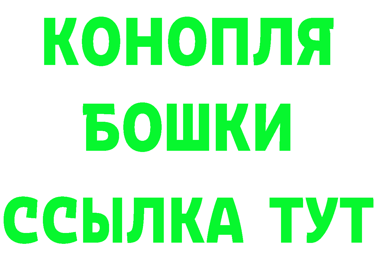 Шишки марихуана гибрид ССЫЛКА площадка гидра Бикин